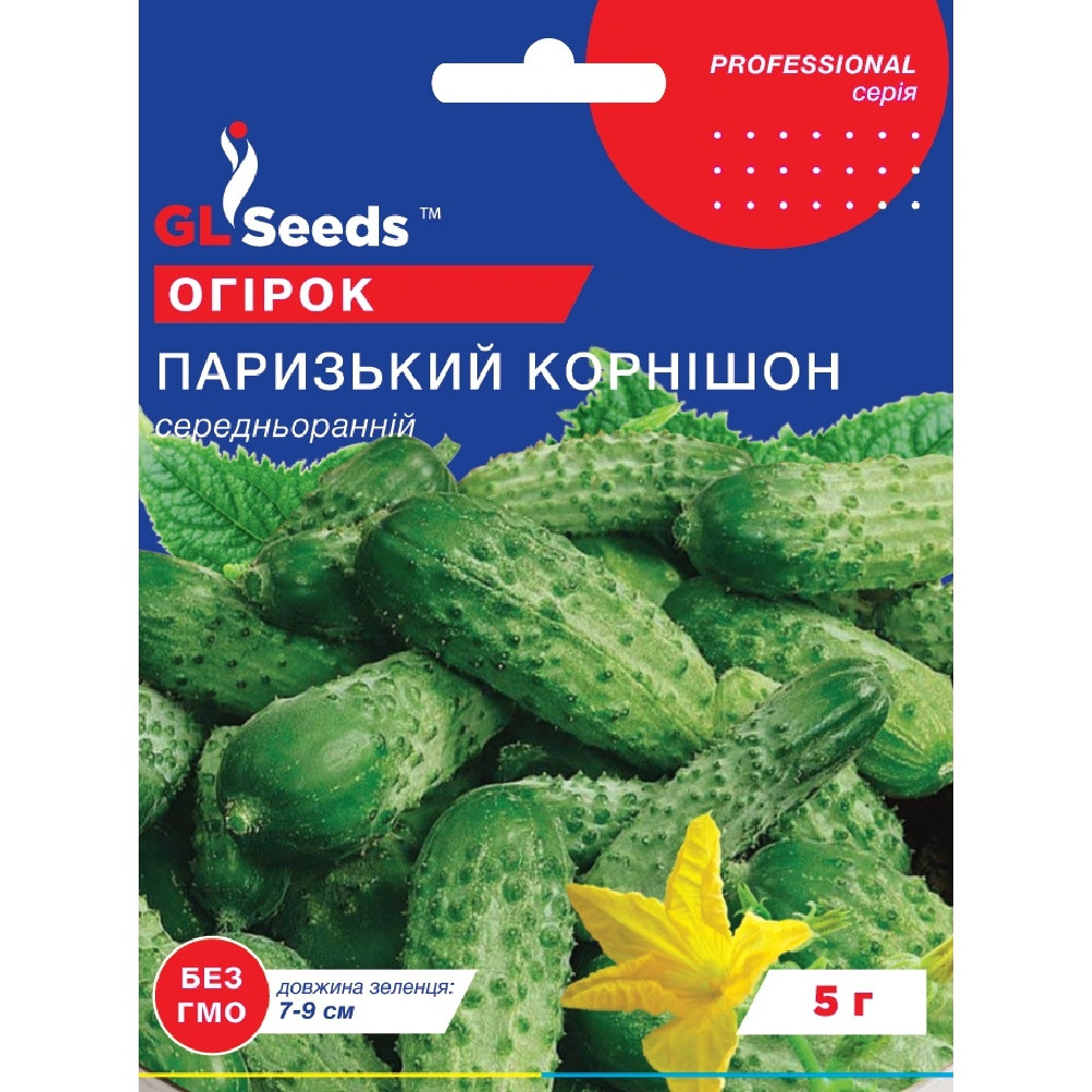 Насіння Огірок сортовий Паризький корнішон GL Seeds 5г (Professional70), фото 1