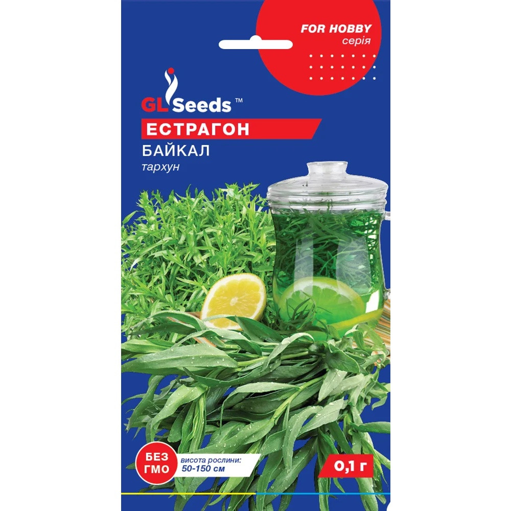 Насіння Прянощі Естрагон Байкал GL Seeds 0.1г (For Hobby890)
