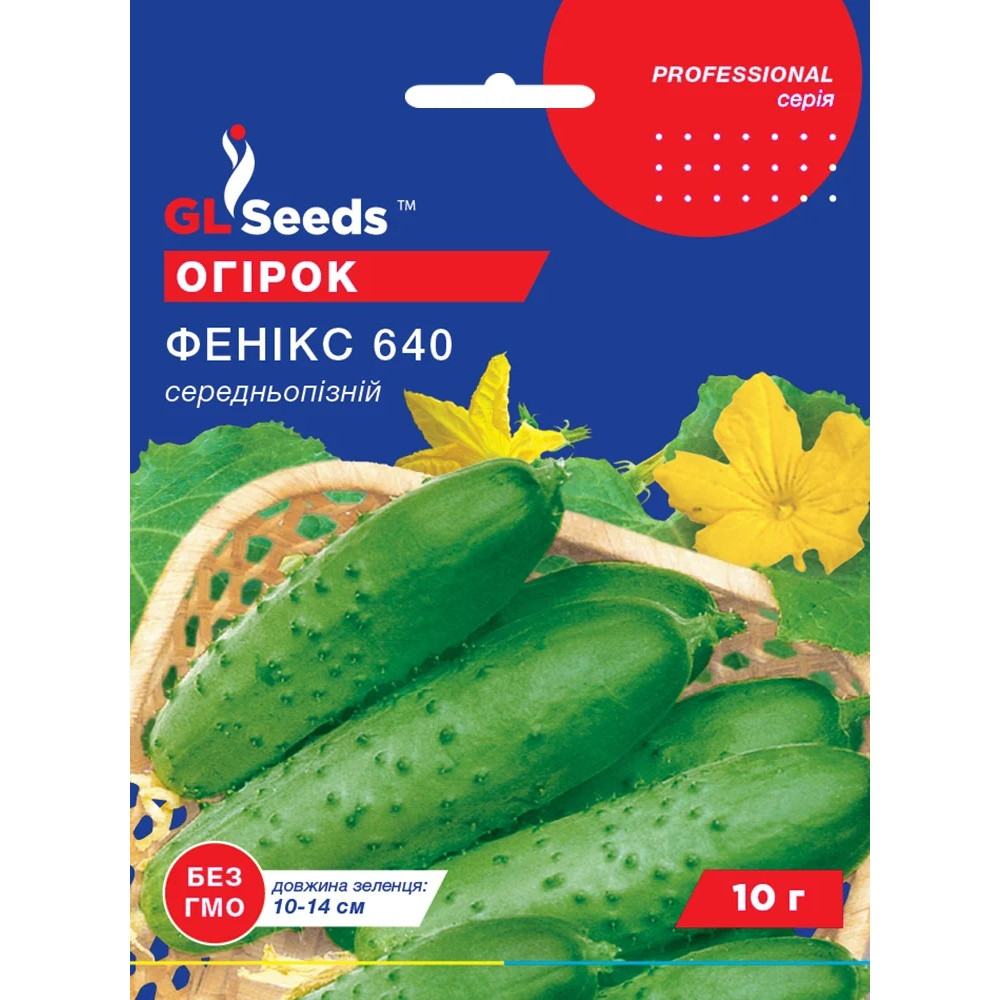 Насіння Огірок сортовий Фенікс-640 GL Seeds 10г (Professional83)