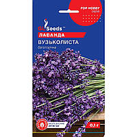 Семена Пряности Лаванда Узколистная многолетняя GL Seeds 0.1г (For Hobby843)