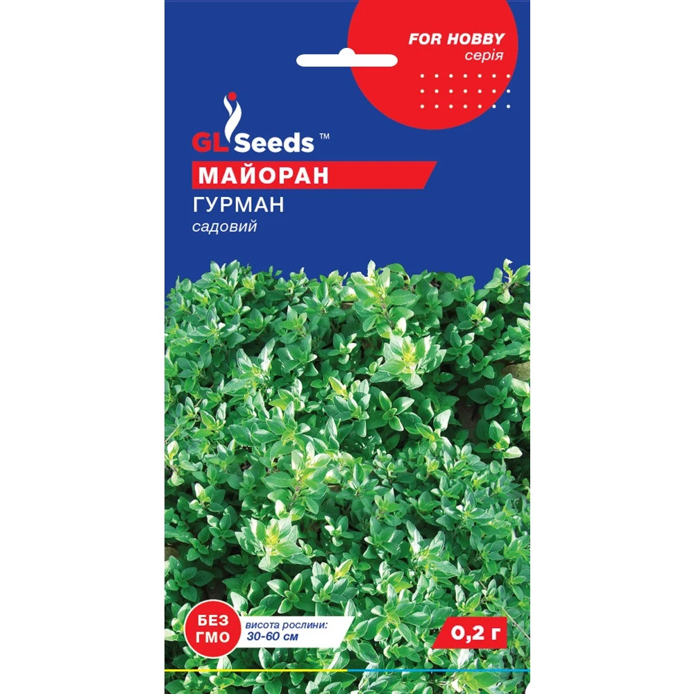 Насіння Прянощі Майоран Гурман GL Seeds 0.2г (For Hobby846)