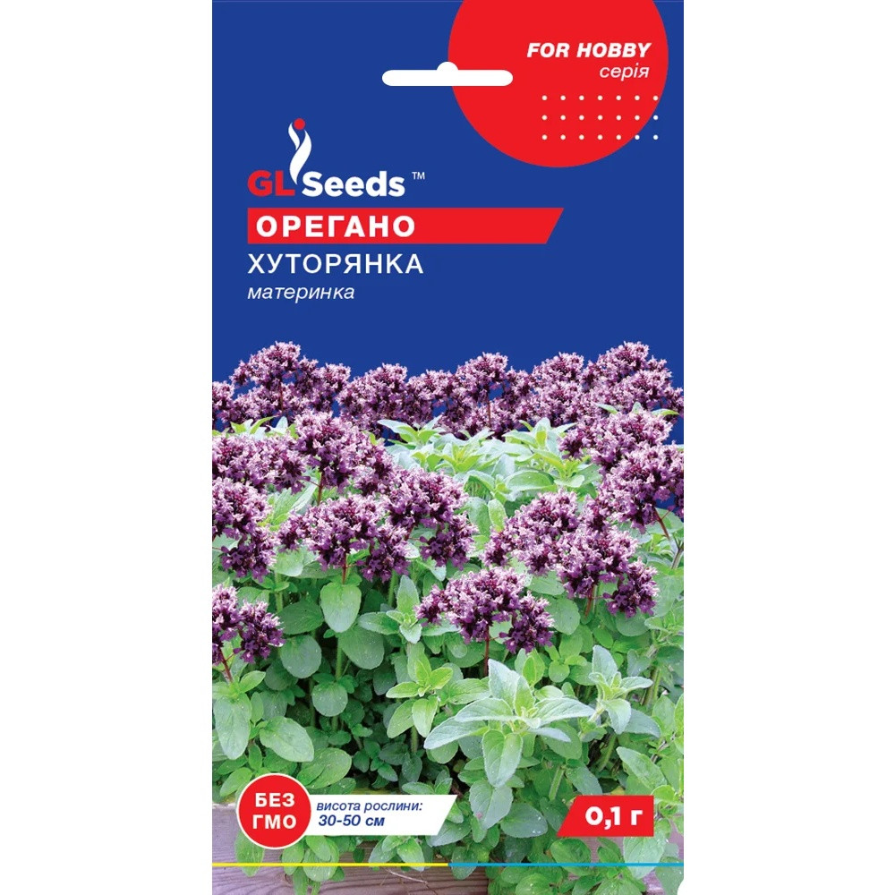 Насіння Прянощі Орегано Хуторянка GL Seeds 0.1г (For Hobby852)