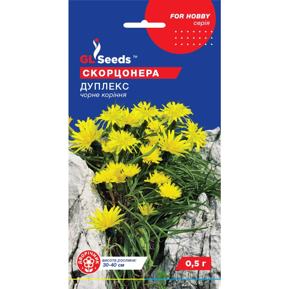 Насіння Прянощі Скорцонера Дуплекс чорний корінь GL Seeds 0.5г (For Hobby881), фото 1