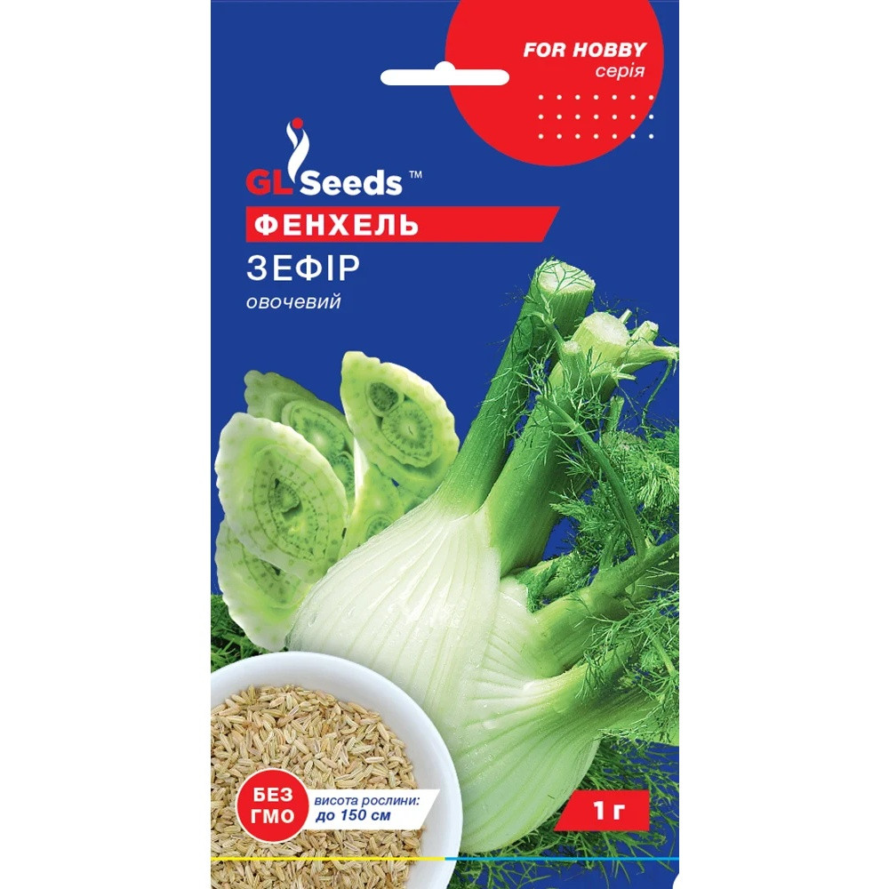 Насіння Прянощі Фенхель Зефір GL Seeds 1г (For Hobby884), фото 1