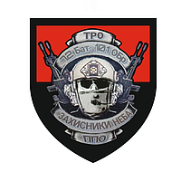 Шеврон 72 батальон 101 ОБр ТРО "Защитники неба ПВО" Шевроны на заказ Шевроны на липучке ВСУ (AN-12-1217-2)