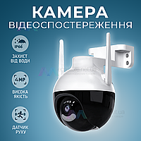 Уличная поворотная IP камера видеонаблюдения СAD N6 iCSee Wifi 4Мп камера вайфай наружного наблюдения