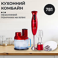 Кухонний комбайн 7 в 1 безшумний 700 Вт блендер міксер соковитискач м'ясорубка и тістоміс Sokany SM-5011-7