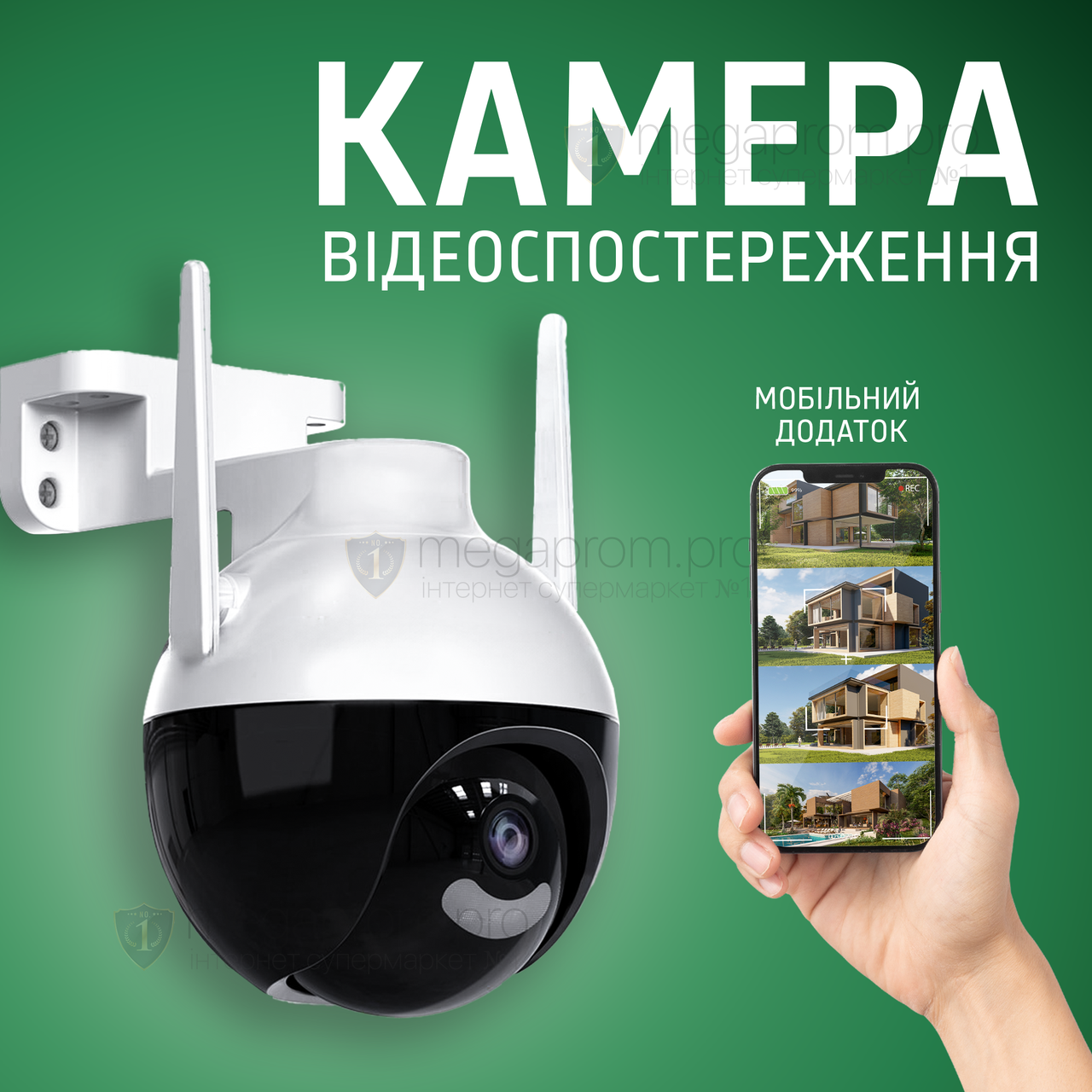 Вулична поворотна IP-камера відеоспостереження СAD N6 iCSee Wifi 4Мп камера вайфай зовнішнього спостереження