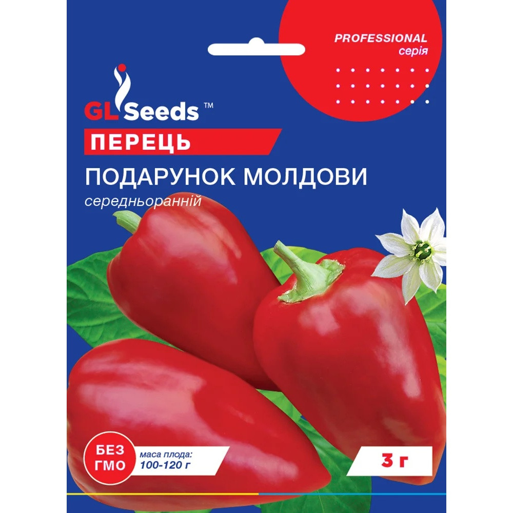 Насіння Перець солодкий Подарунок Молдови GL Seeds 3г (Professional763)