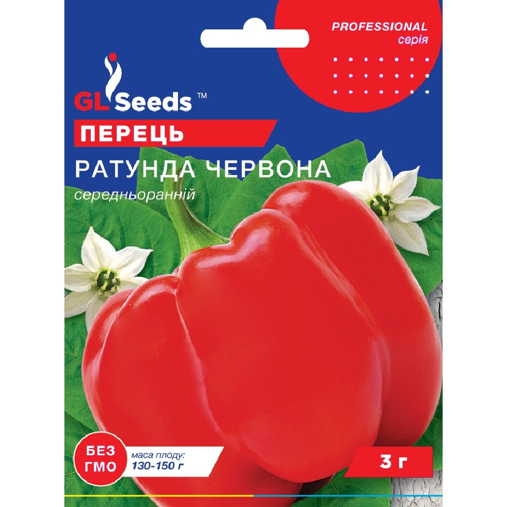 Насіння Перець солодкий Ратунда червона GL Seeds 3г (Professional765)