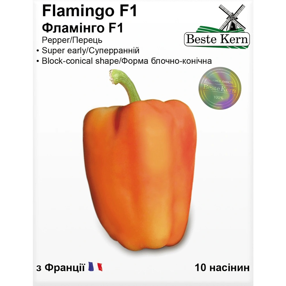 Насіння Перець солодкий Фламінго F1 Beste Kern 10шт (For Hobby2531)