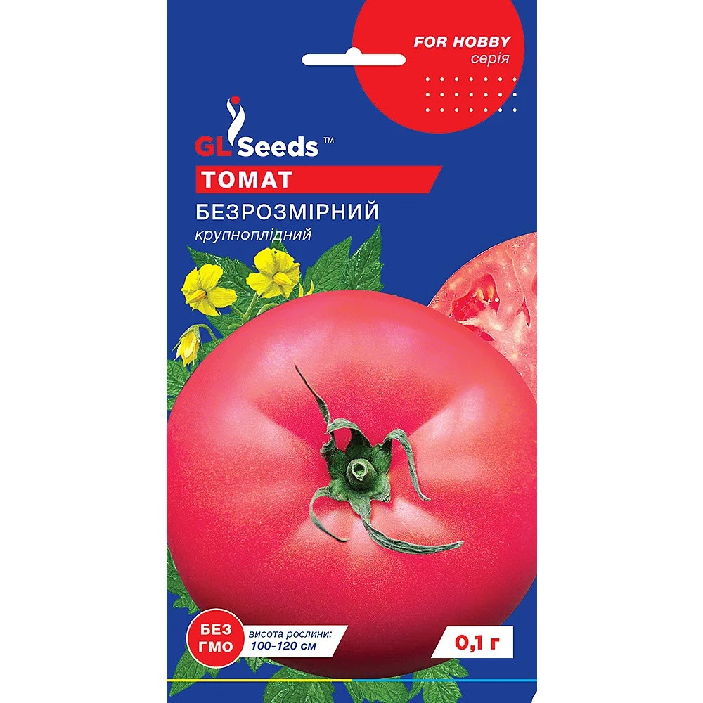 Насіння Томат Безрозмірний GL Seeds 0.1г (For Hobby505)