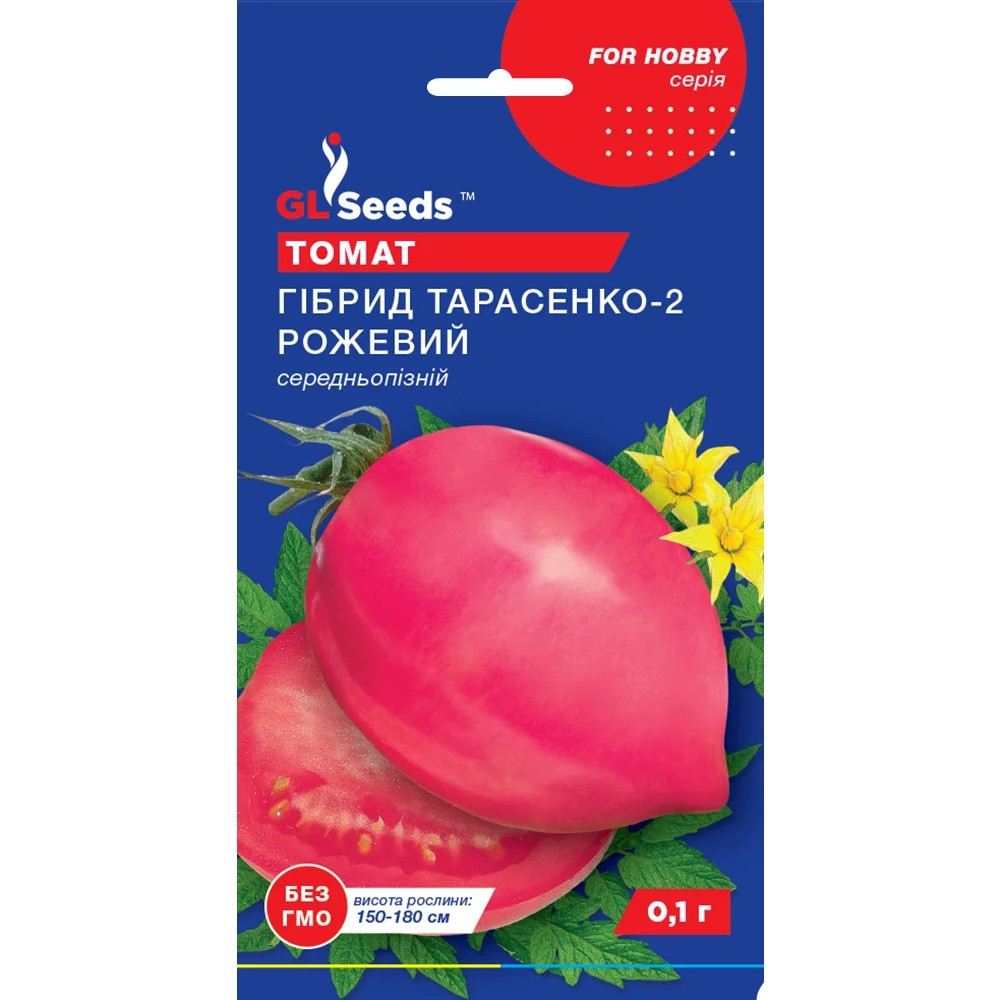 Насіння Томат Гібрид-2 Тарасенко рожевий GL Seeds 0.1г (For Hobby528)