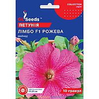 Семена Петуния F1 Лимбо Роуз Вейнед GL Seeds 10шт (collection1282)