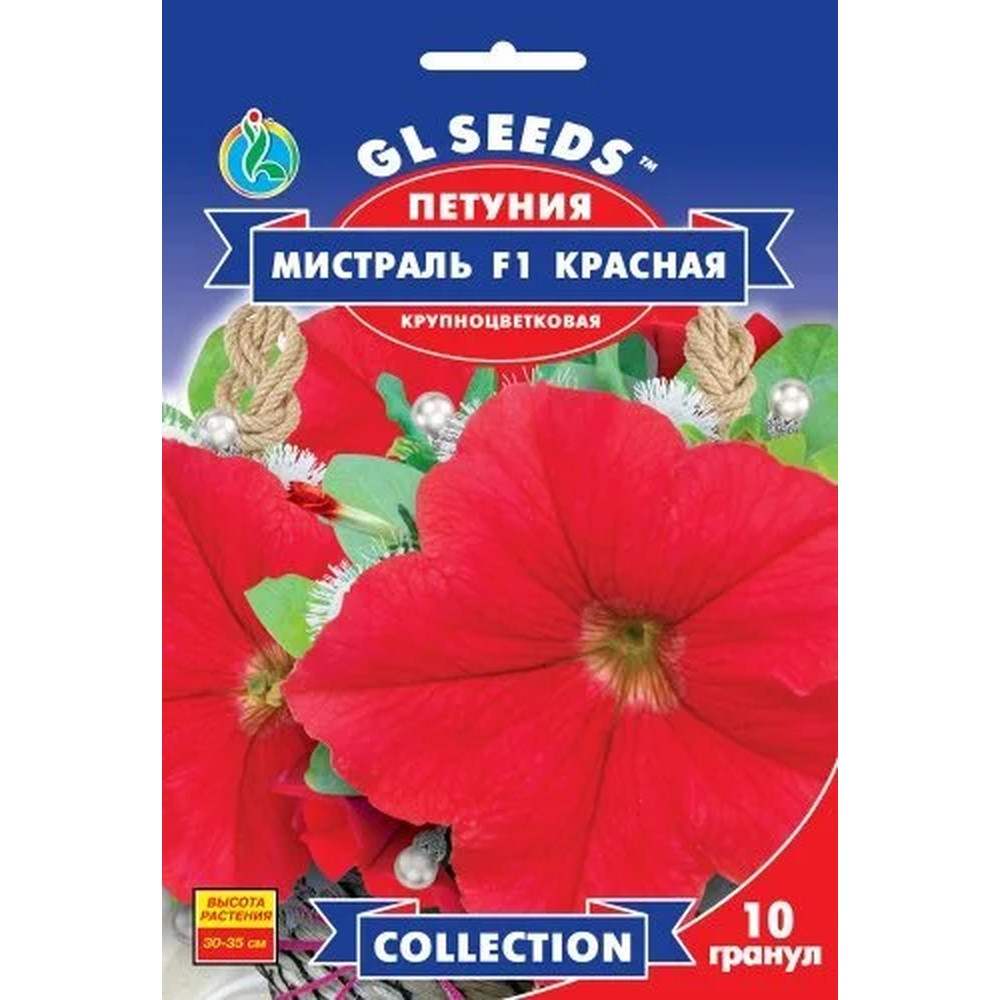 Насіння Петунія F1 Містраль червона GL Seeds 10шт (collection2143)