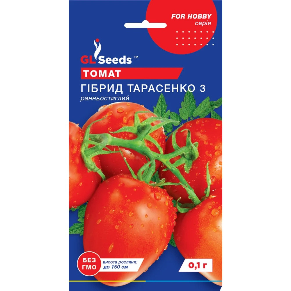 Насіння Томат Гібрид-3 Тарасенко GL Seeds 0.1г (For Hobby529)