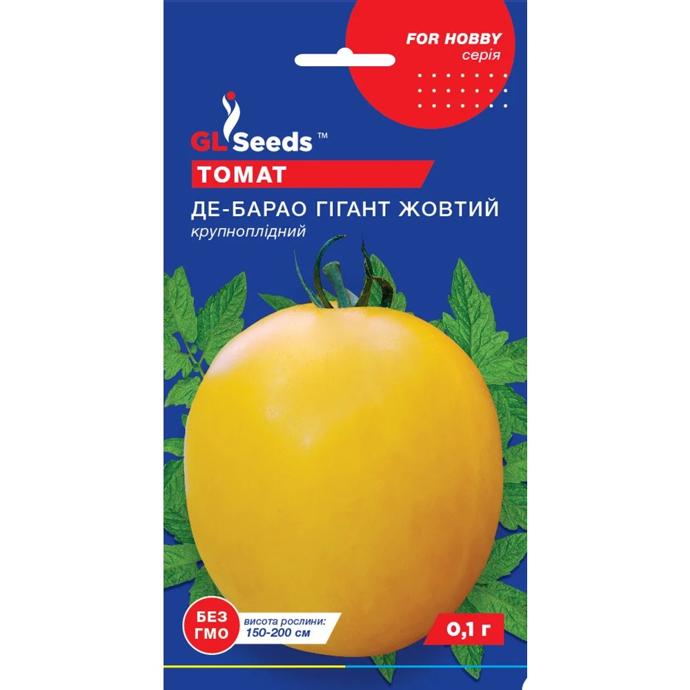 Насіння Томат Де-барао гігант жовтий GL Seeds 0.1г (For Hobby541)