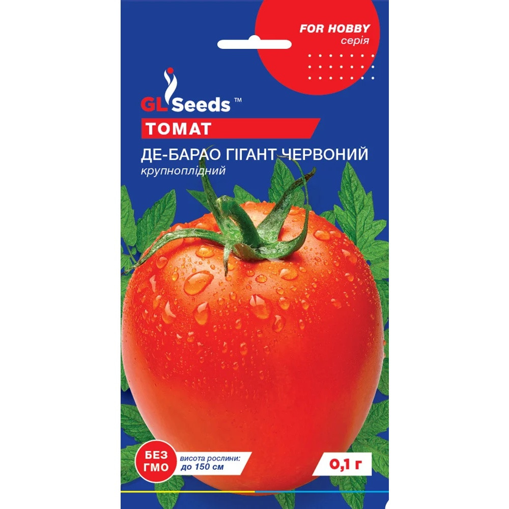Насіння Томат Де-барао гігант червоний GL Seeds 0.1г (For Hobby542)