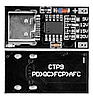 Модуль тригер 5 В 9 В 12 В 20 В USB Type-C 2.0/3.0 QC/PD (12В), фото 4