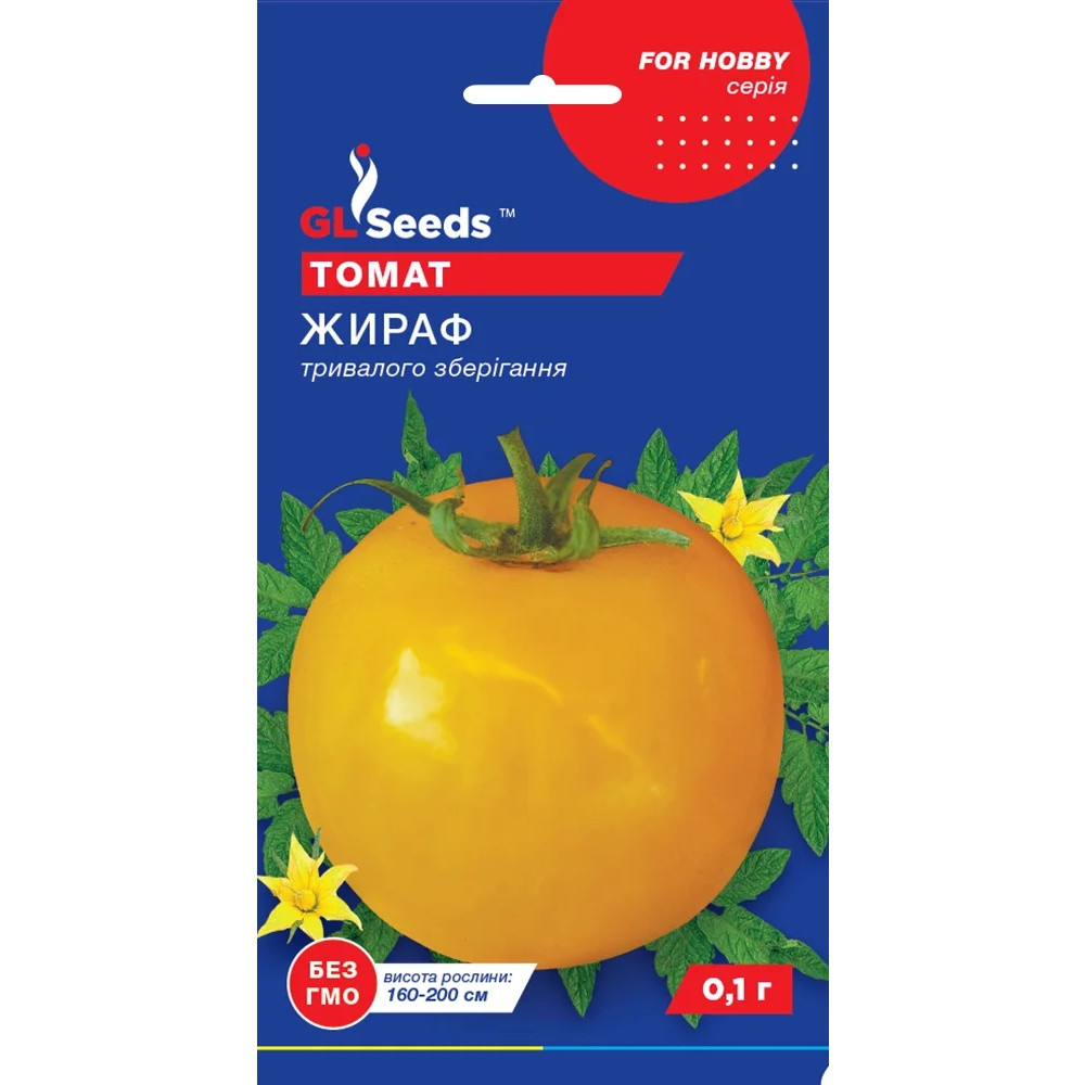 Насіння Томат Жираф GL Seeds 0.1г (For Hobby552)