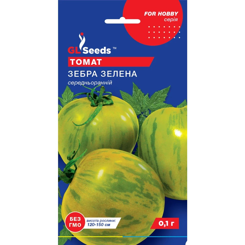 Насіння Томат Зебра зелена GL Seeds 0.1г (For Hobby2209)
