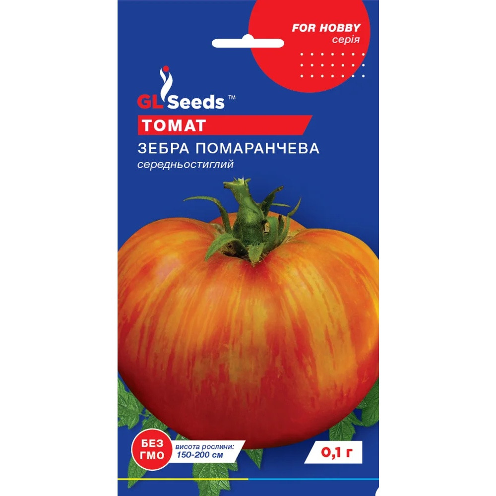 Насіння Томат Зебра помаранчева GL Seeds 0.1г (For Hobby2207)