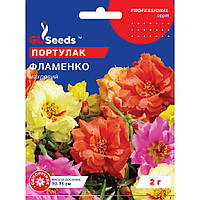 Насіння Портулак Фламенко mix GL Seeds 2г (Professional2251)