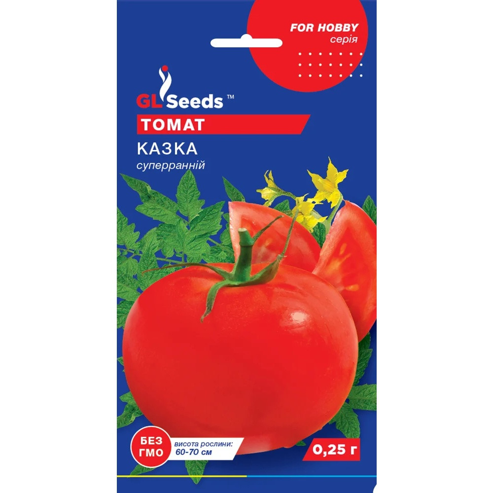 Насіння Томат Казка GL Seeds 0.25г (For Hobby655)