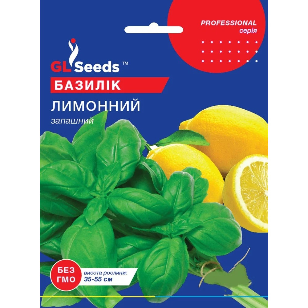 Насіння Прянощі Базилік Лимонний GL Seeds 3г (Professional335), фото 1