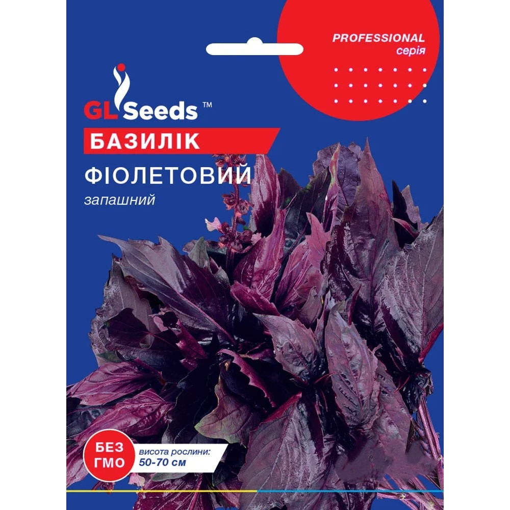 Насіння Прянощі Базилік фіолетовий GL Seeds 3г (Professional181), фото 1