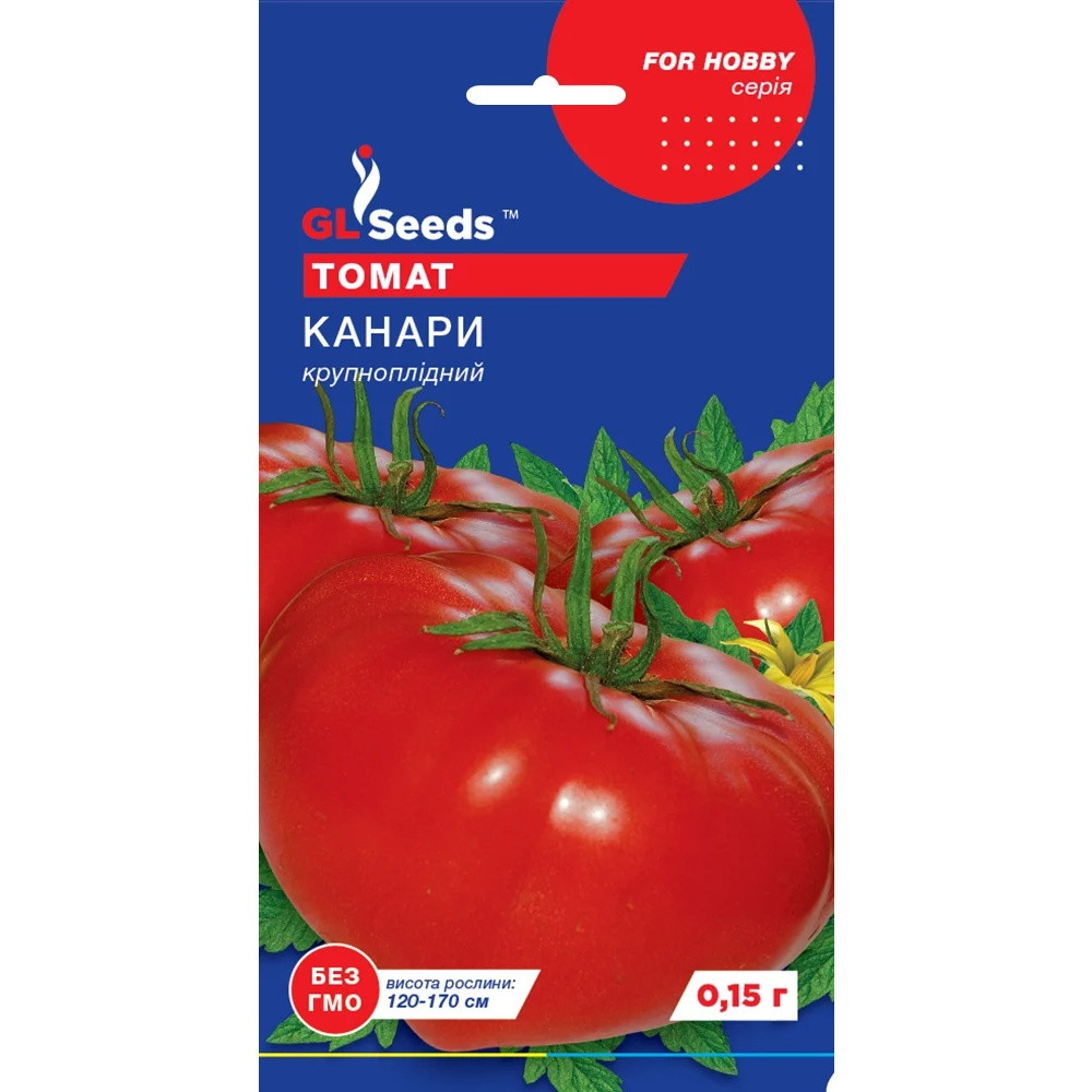 Насіння Томат Канари GL Seeds 0.15г (For Hobby566)