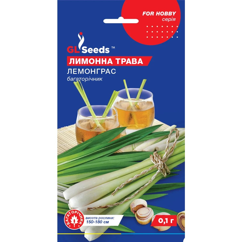 Насіння Прянощі Лимонна трава Лемонграс GL Seeds 0.1г (For Hobby2245)