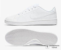 Кеди Nike Court Royale 2 DH3160-101 (DH3160-101). Чоловічі кросівки повсякденні. Чоловіче спортивне взуття.