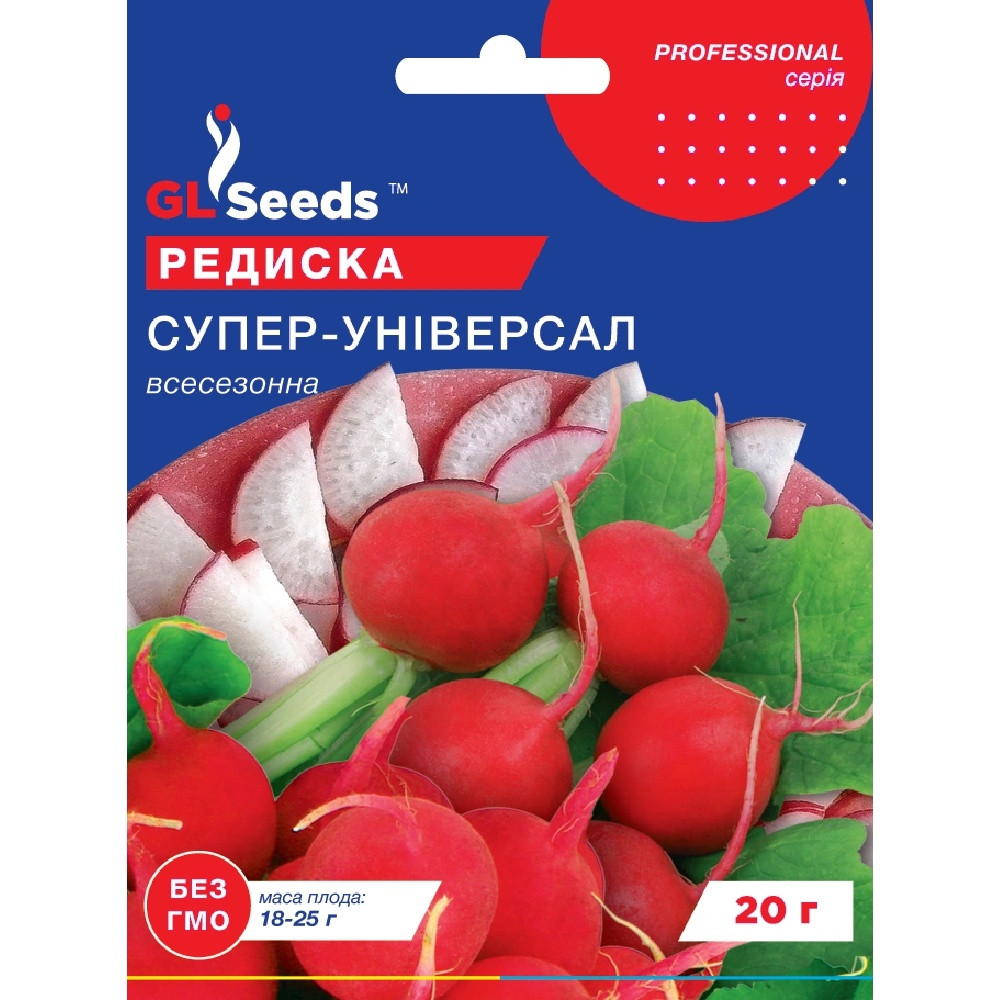 Насіння Редиска Суперуніверсал GL Seeds 20г (Professional262)