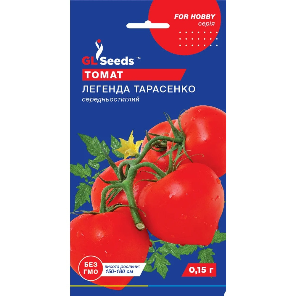 Насіння Томат Легенда Тарасенко GL Seeds 0.15г (For Hobby590)