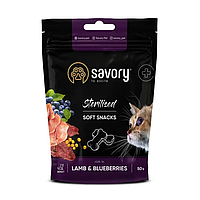 Лакомство мягкое для кошек Savory Sterilized 50 г - ягненок и черника