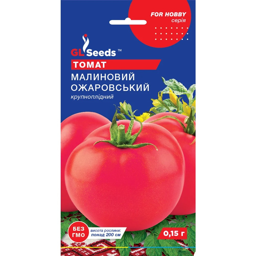 Насіння Томат Малиновий Ожаровський GL Seeds 0.15г (For Hobby600)