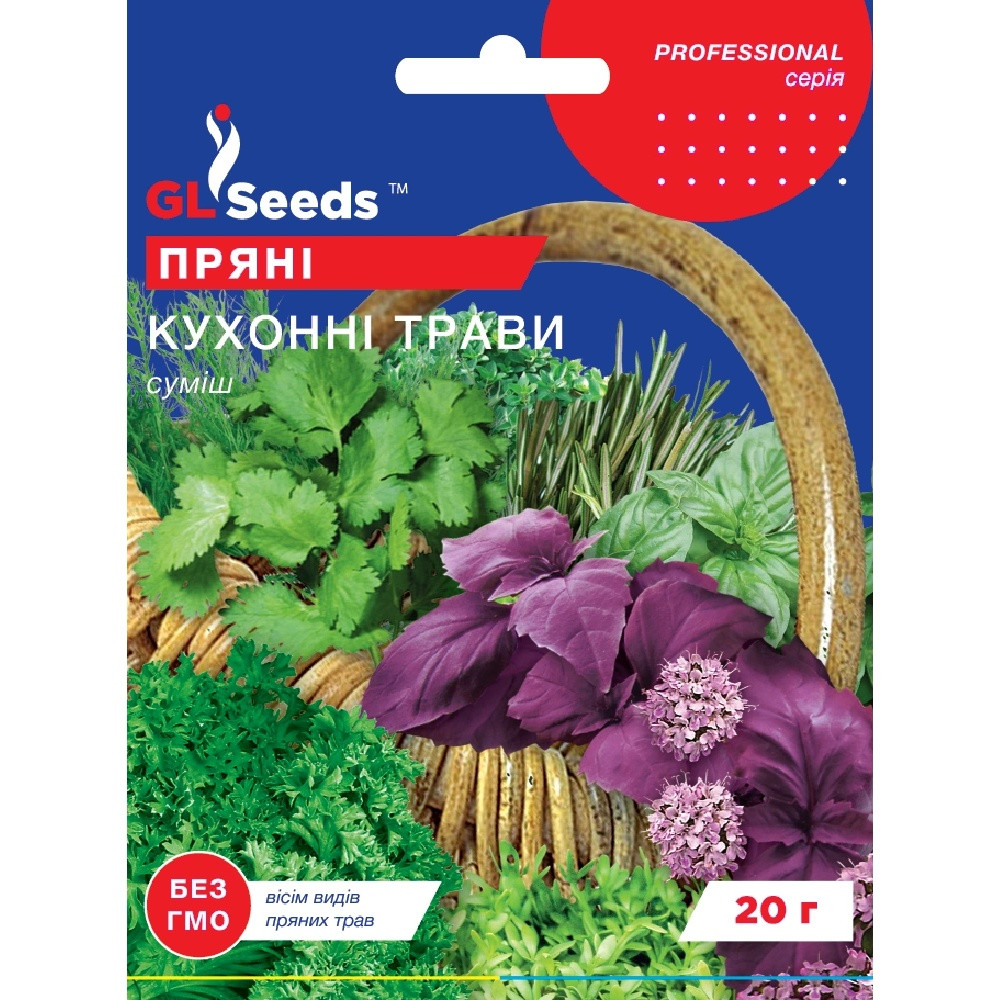 Насіння Суміш ароматних трав Кухонні трави GL Seeds 20г (Professional338)