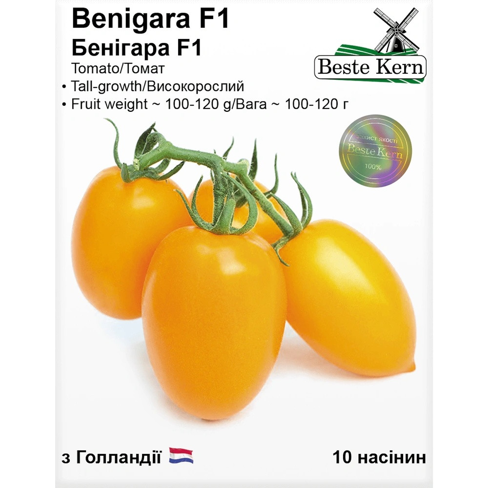 Насіння Томат Бенігара F1 Beste Kern 10шт (For Hobby2532)
