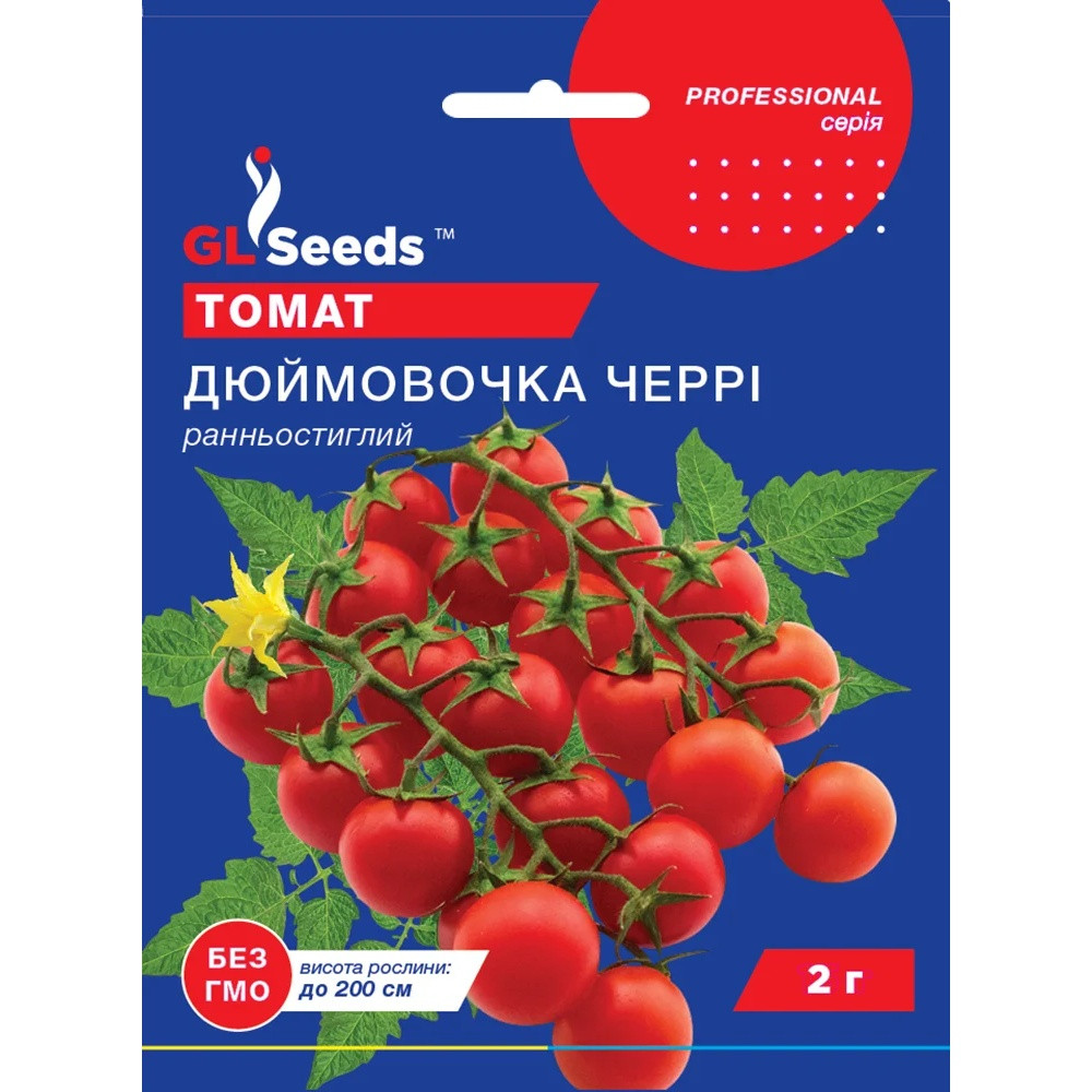 Насіння Томат Дюймовочка черрі GL Seeds 2г (Professional2559)