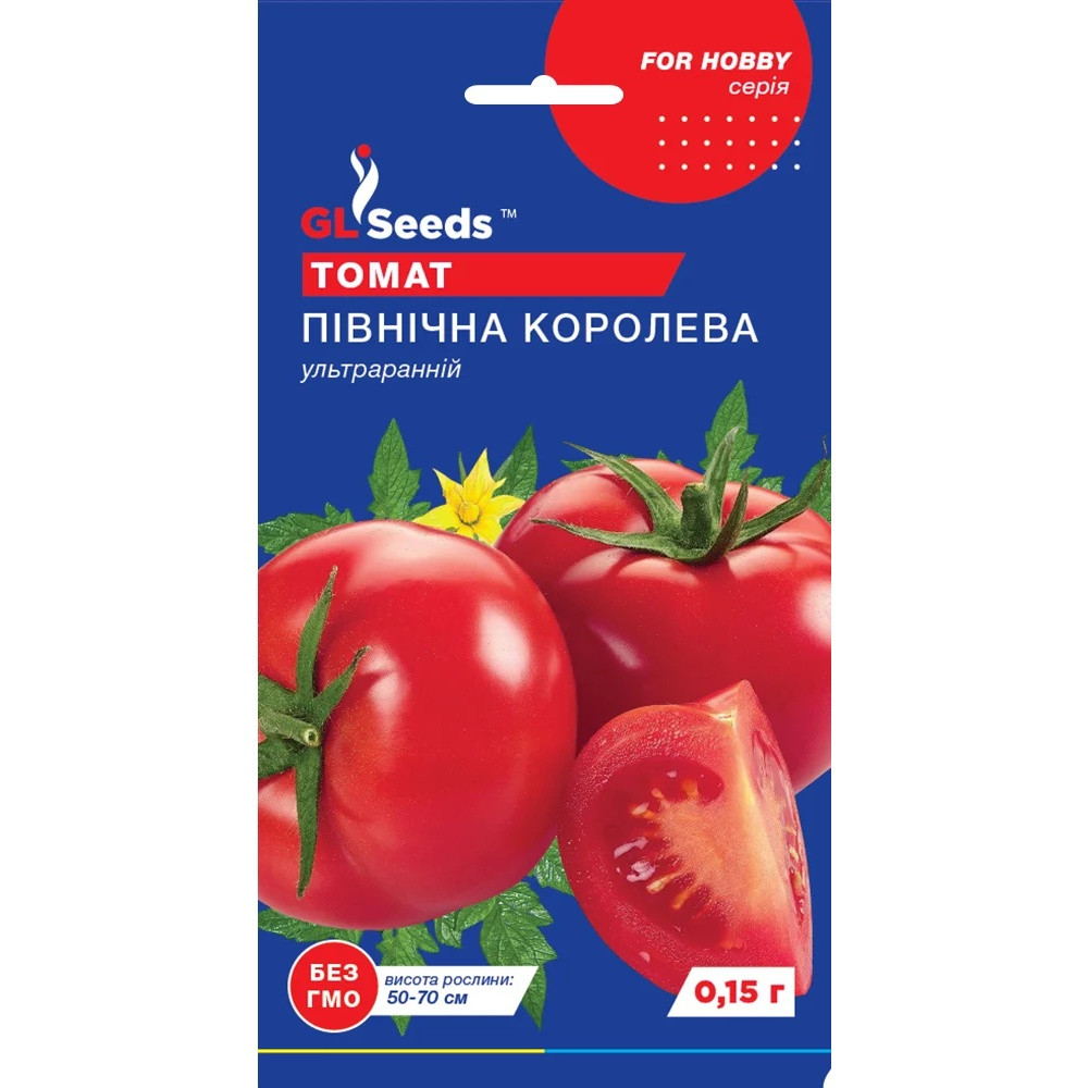 Насіння Томат Північна королева GL Seeds 0.1г (For Hobby651)