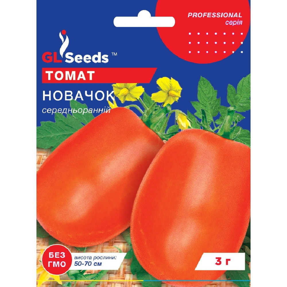 Насіння Томат Новачок червоний GL Seeds 3г (Professional99)