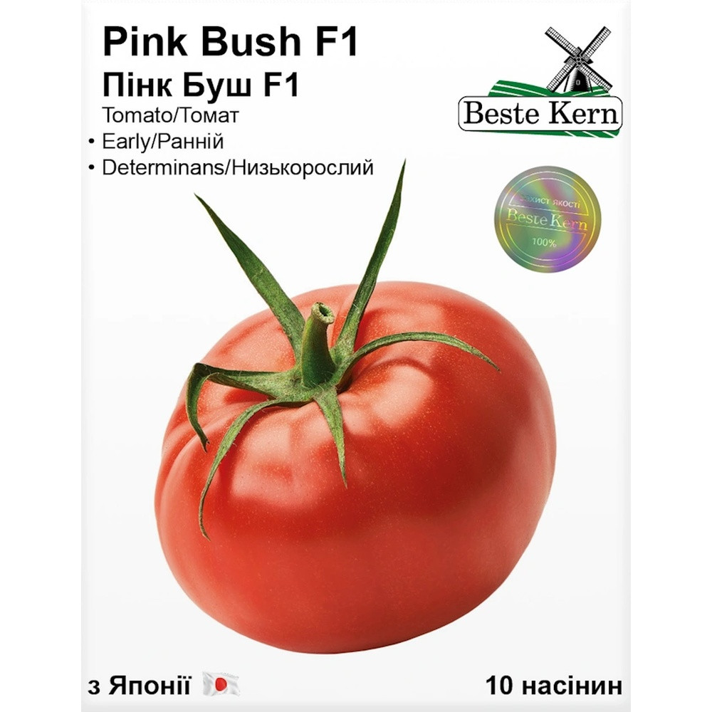 Насіння Томат Пінк Буш F1 Beste Kern 10шт (For Hobby2570)