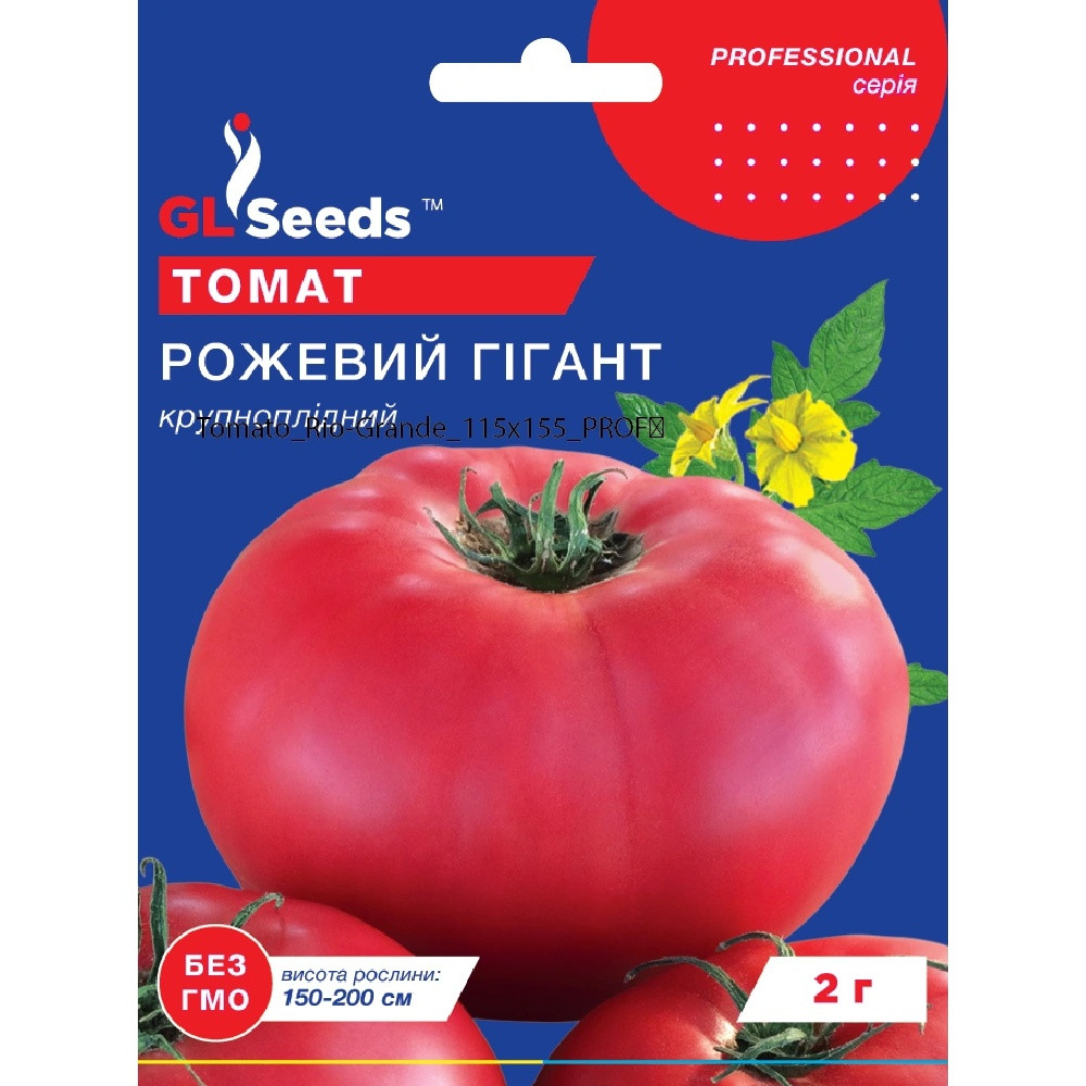 Насіння Томат Рожевий гігант GL Seeds 2г (Professional638)