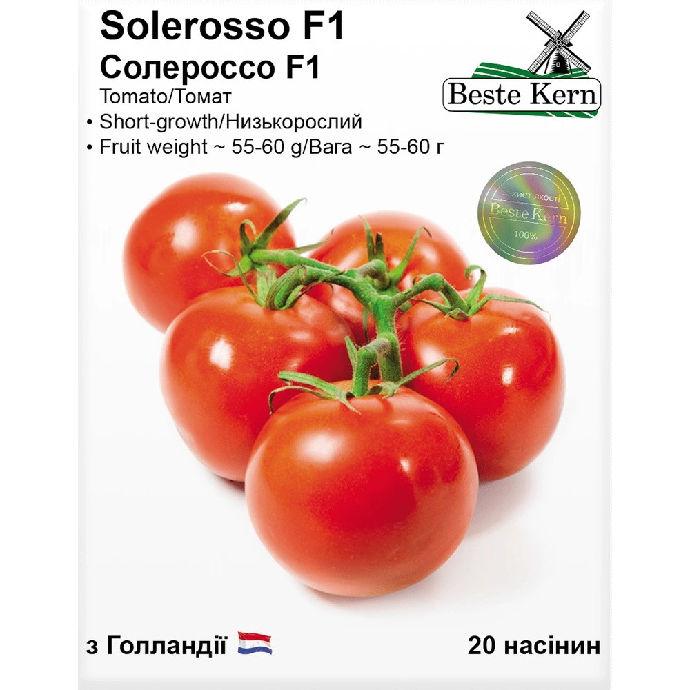 Насіння Томат Солероссо F1 Beste Kern 20шт (For Hobby2536)