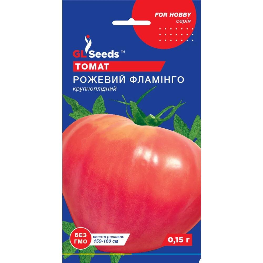 Насіння Томат Рожевий фламінго GL Seeds 0.1г (For Hobby642)