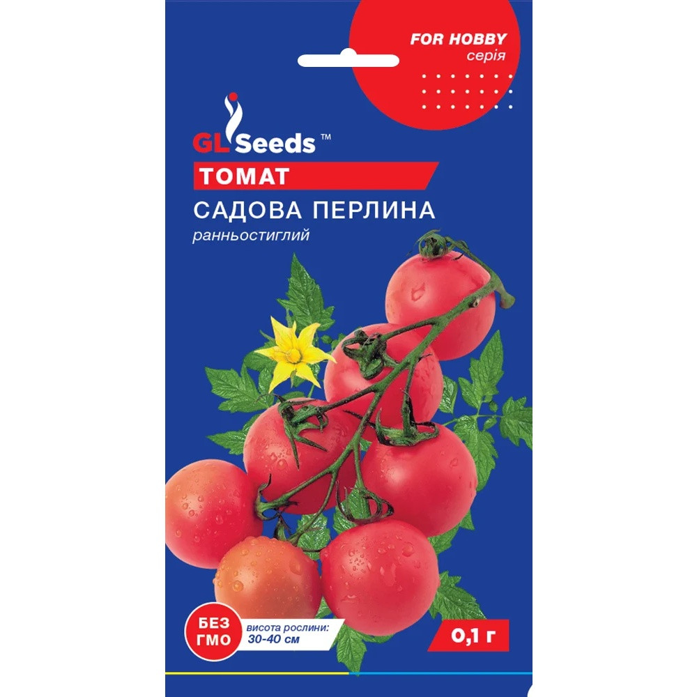 Насіння Томат Садова перлина GL Seeds 0.1г (For Hobby644)