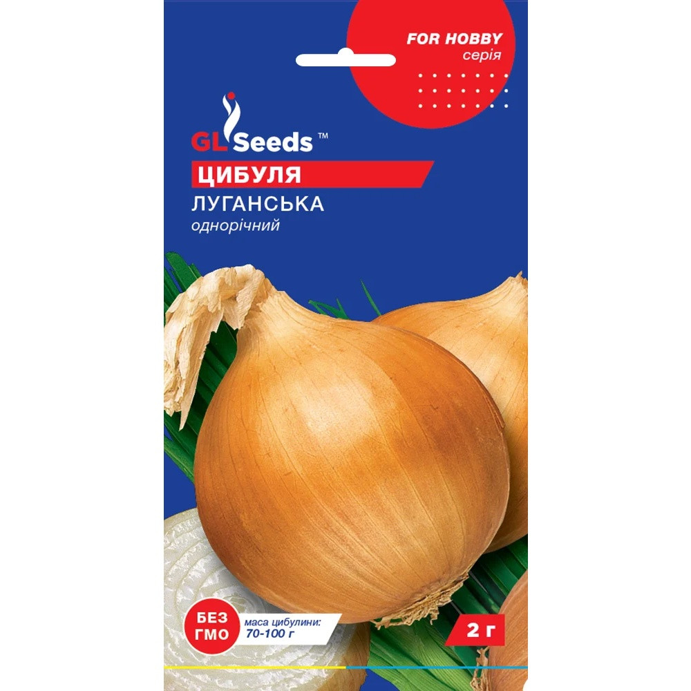 Насіння Цибуля ріпчаста Луганська GL Seeds 10г (Professional213)