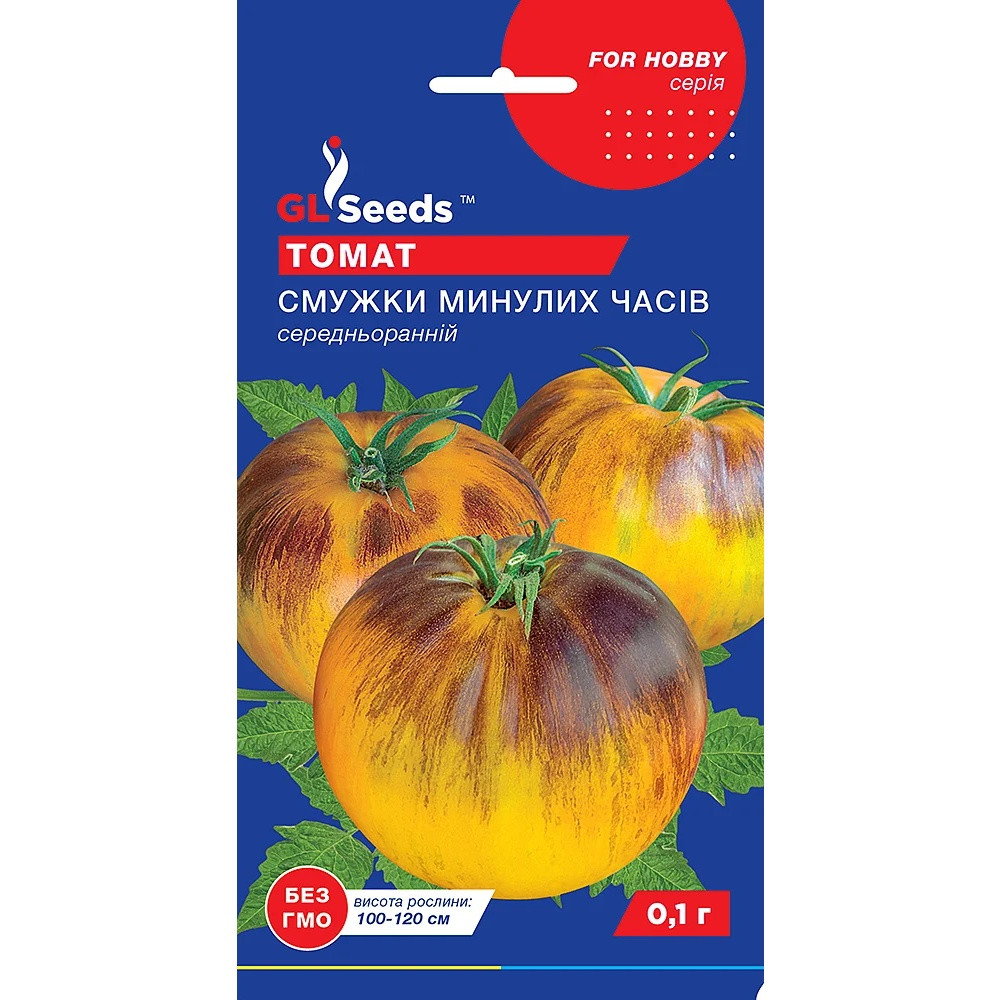 Насіння Томат Смужки минулих часів GL Seeds 0.1г (For Hobby2432)
