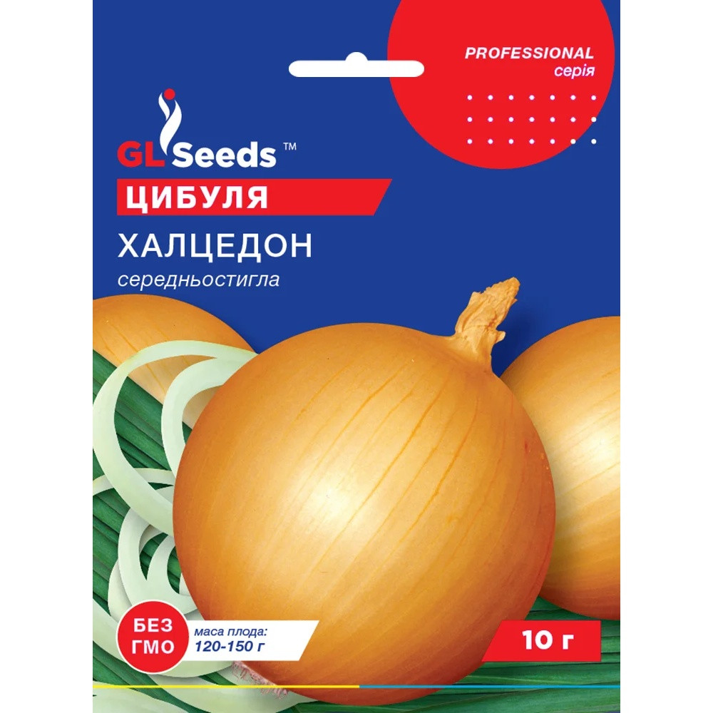 Насіння Цибуля ріпчаста Халцедон GL Seeds 10г (Professional217)